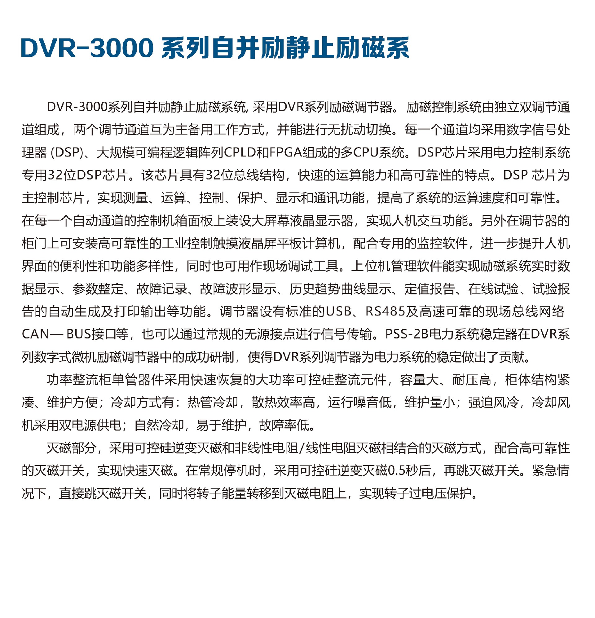 1688718912516602.jpg